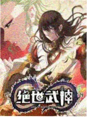 职场现实题材观察